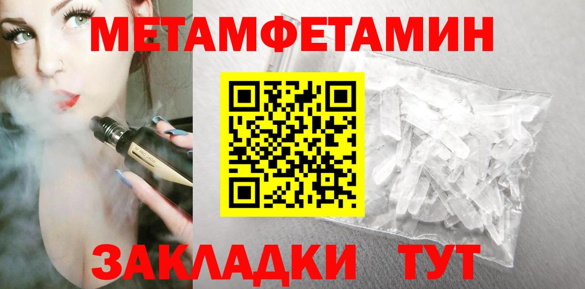 АМФЕТАМИН 97%  Вход с VPN  hydra   Большой Камень  АМФ 