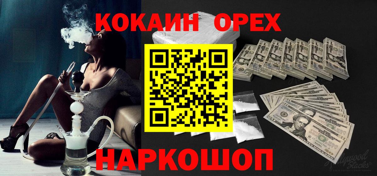COCAIN Колумбийский Большой Камень