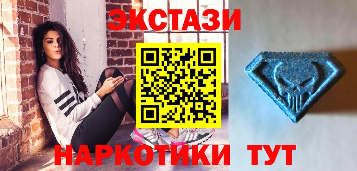 Ecstasy Cube Большой Камень