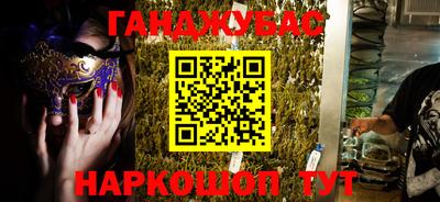 гашик Тверь