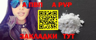 гашик Тверь