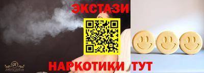 экстази Татарск