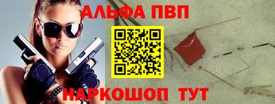 бутират Тара