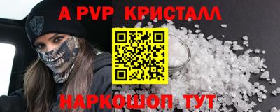 бутират Тара