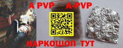 гашик Тверь