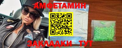 экстази Татарск