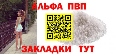бутират Тара