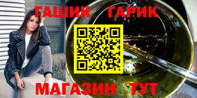 бутират Тара