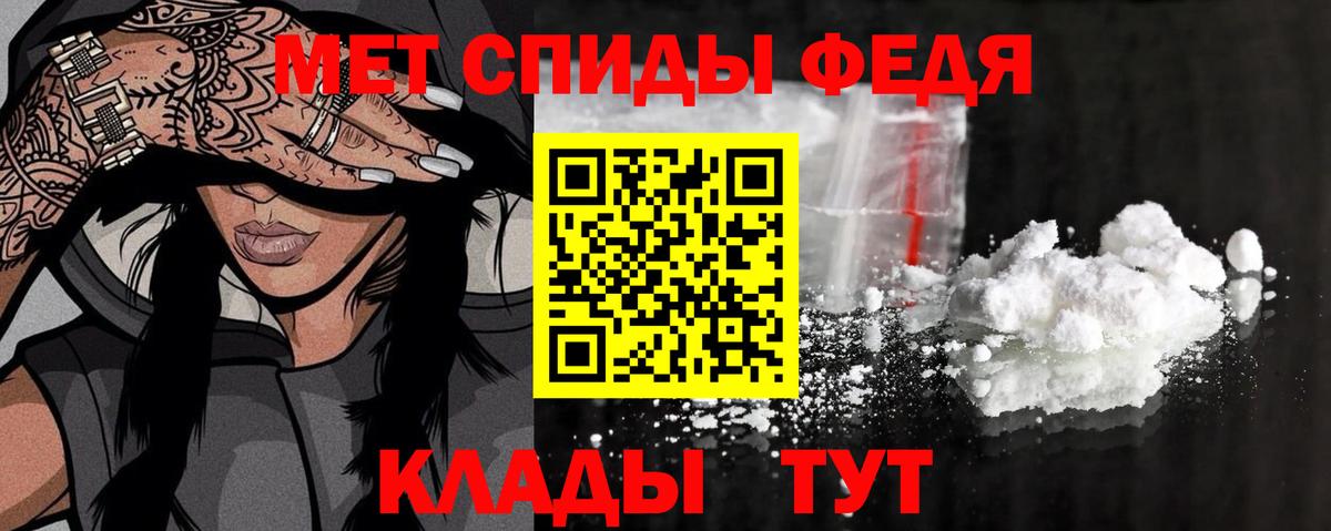 Первитин витя Большой Камень