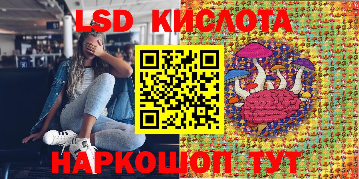 Марки 25I-NBOMe 1500мкг  Вход с VPN  дарнет шоп  Наркотические марки  Большой Камень  Марки 25I-NBOMe 1500мкг 