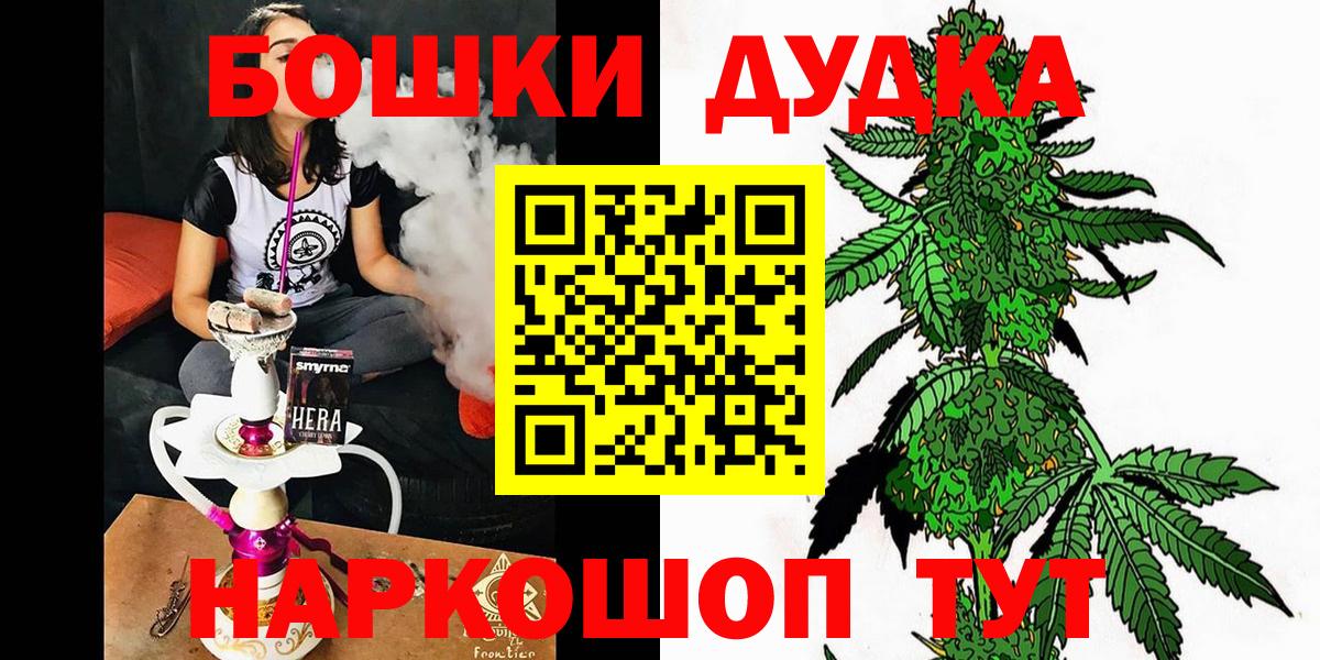 Шишки марихуана гибрид Большой Камень